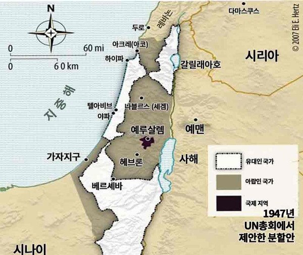 1948년 이스라엘 전쟁 지도