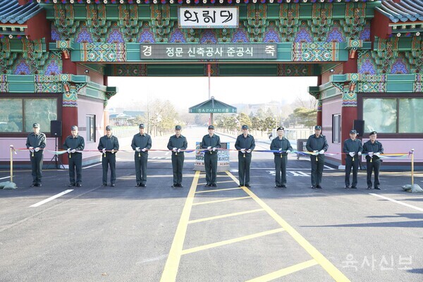 〈12월 28일〉 육군사관학교 1정문 신축(2017)